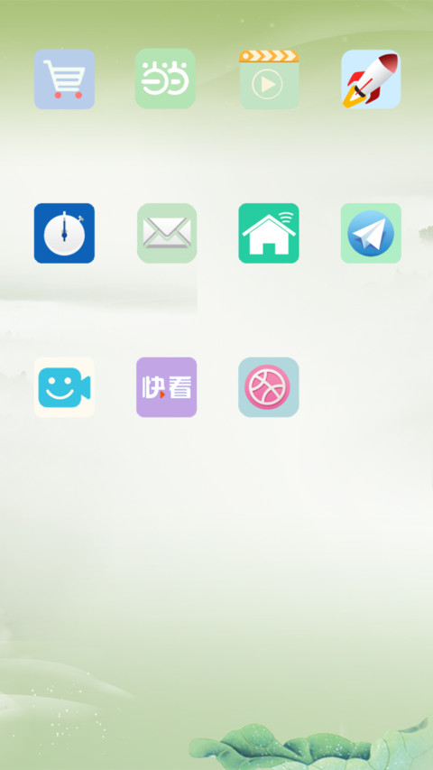 你好、小鲜肉 screenshot