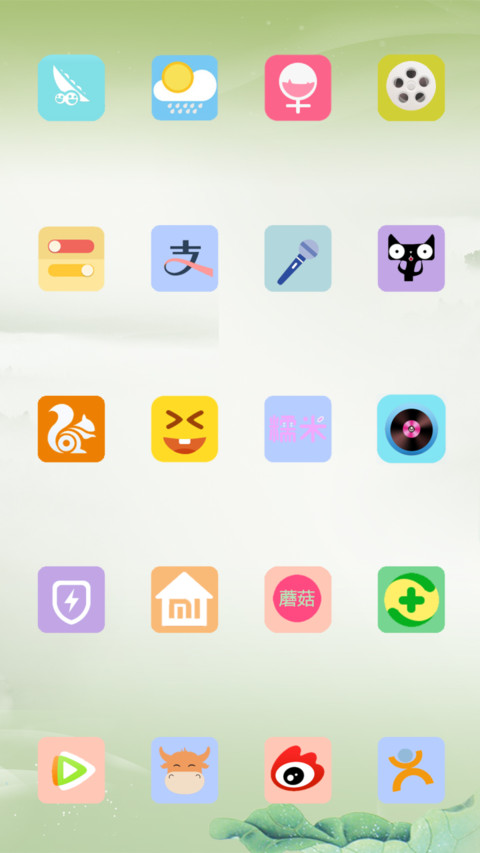 你好、小鲜肉 screenshot