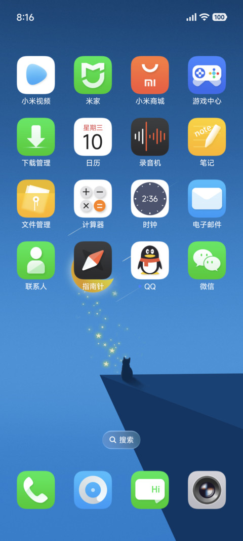 魅蓝7 screenshot