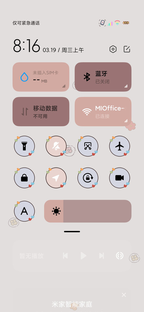 贴纸女孩无限热爱 screenshot