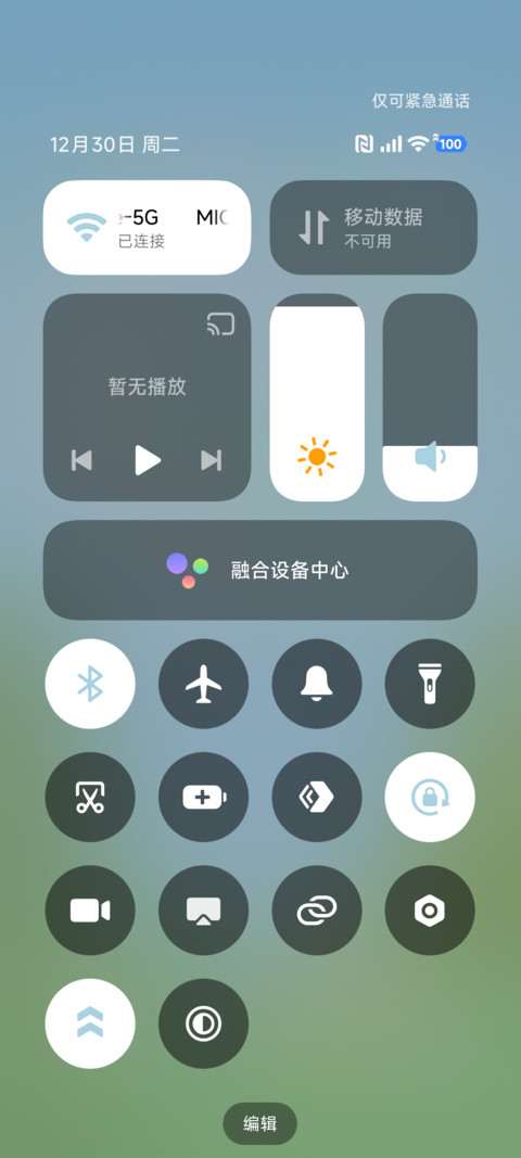 元宝和饭团 去郊游 screenshot