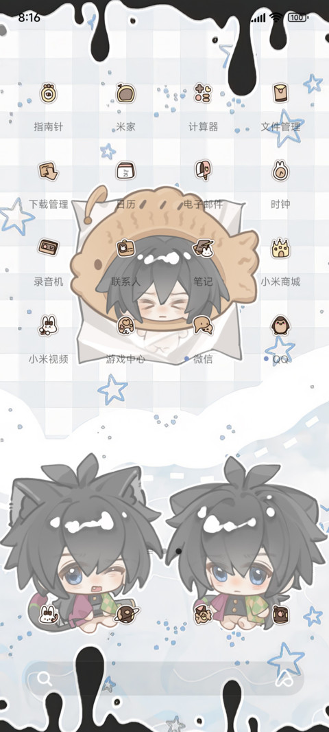 鱼鱼没有被讨厌 screenshot