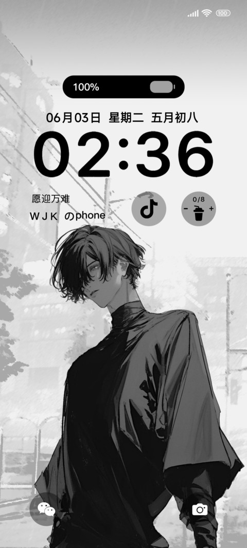 酷Boy双模式 screenshot