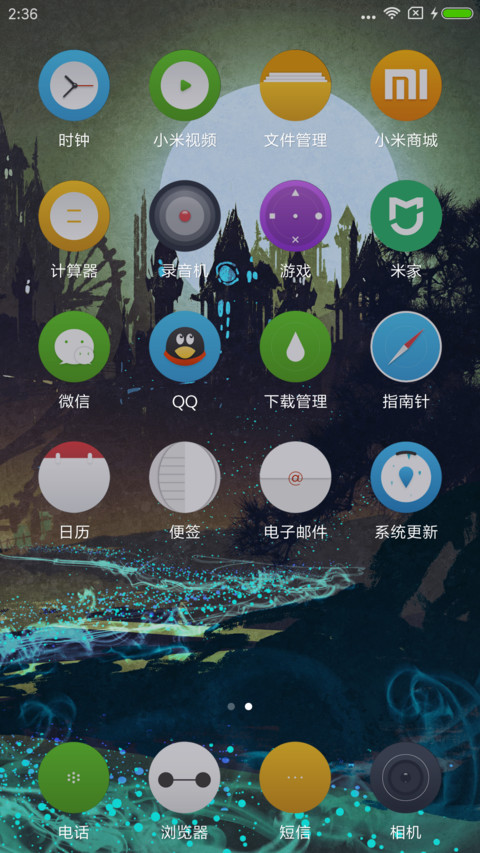 奇幻古堡 screenshot