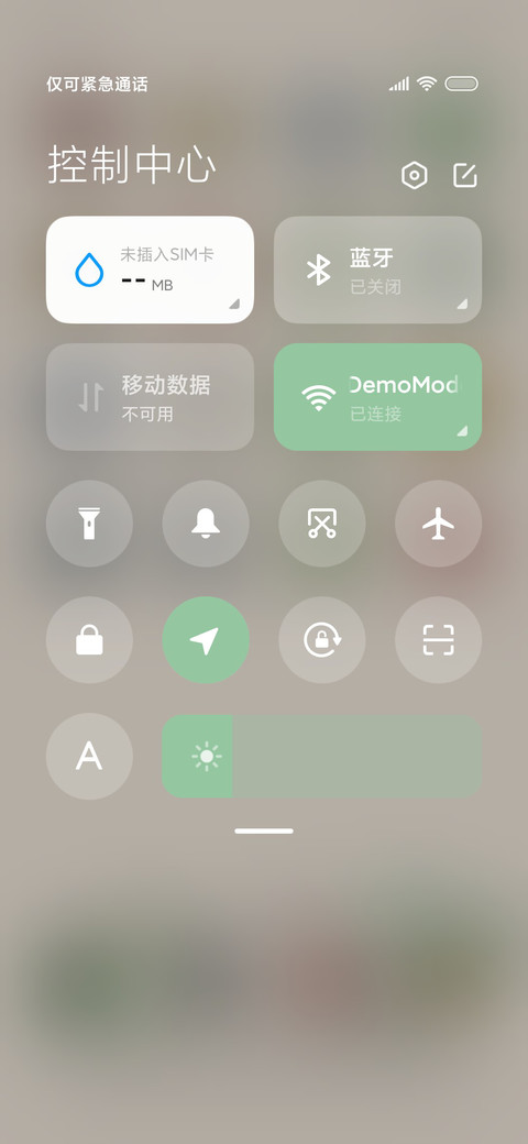 简约涂鸦 夏日荷塘 screenshot