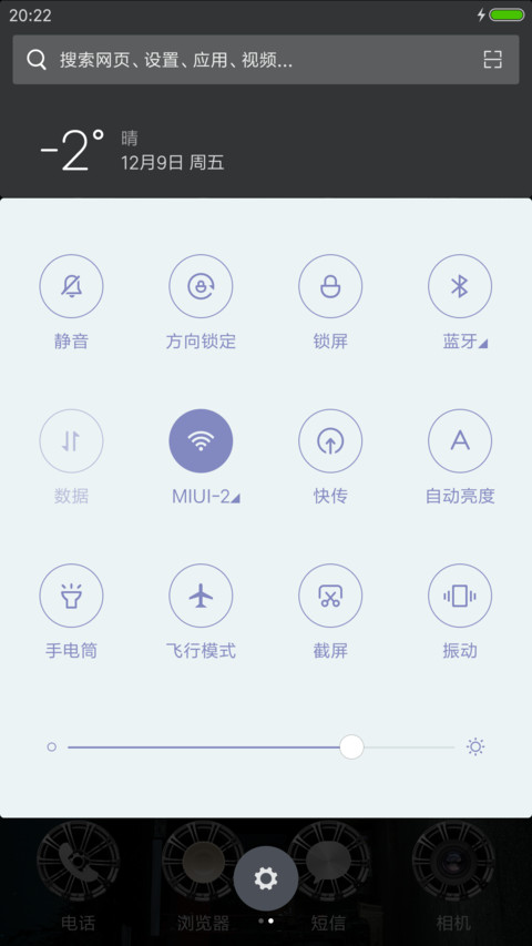 美式肌肉跑车 screenshot