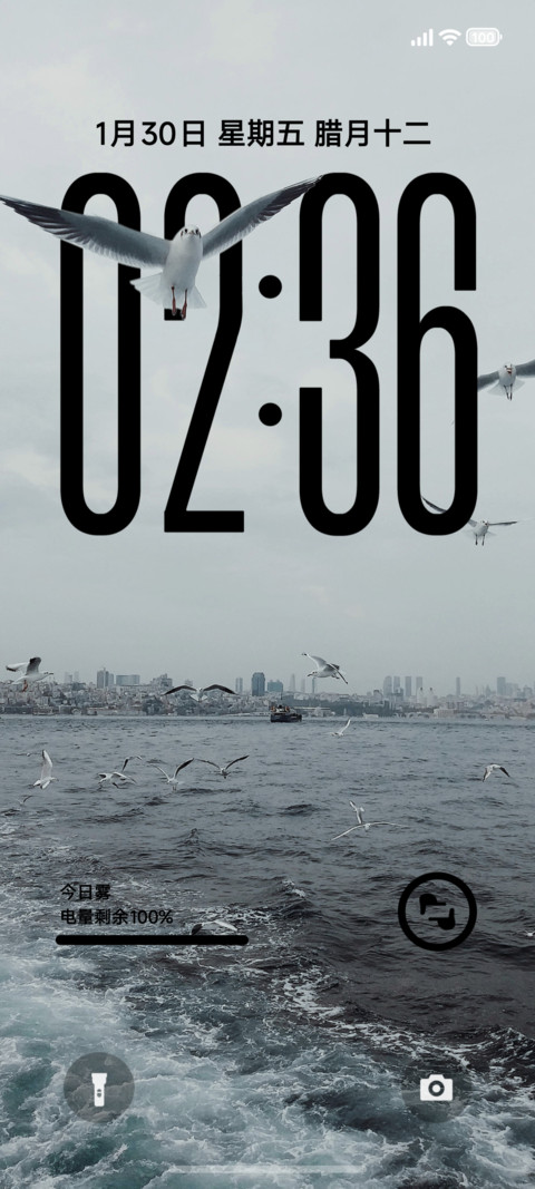 清新景深 screenshot