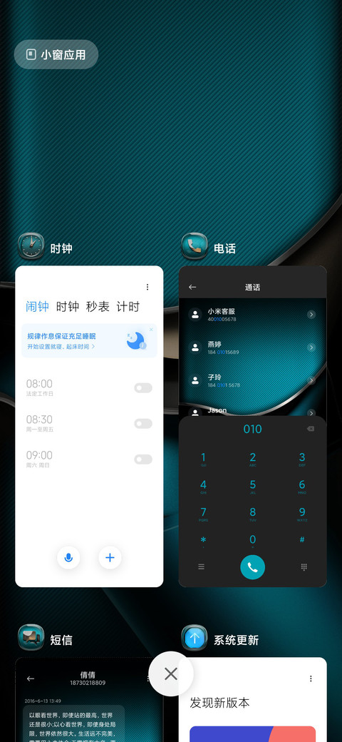 至臻·天水一方 screenshot