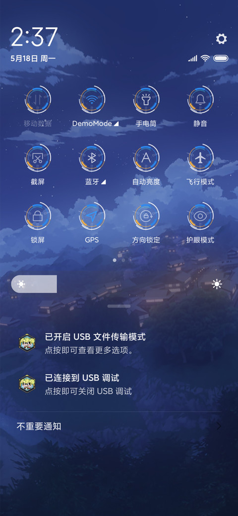 崩坏3—女武神参上 screenshot