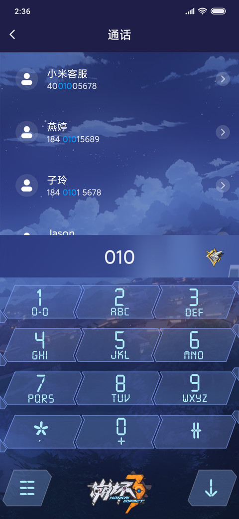崩坏3—女武神参上 screenshot