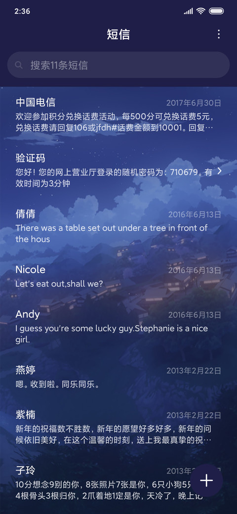 崩坏3—女武神参上 screenshot