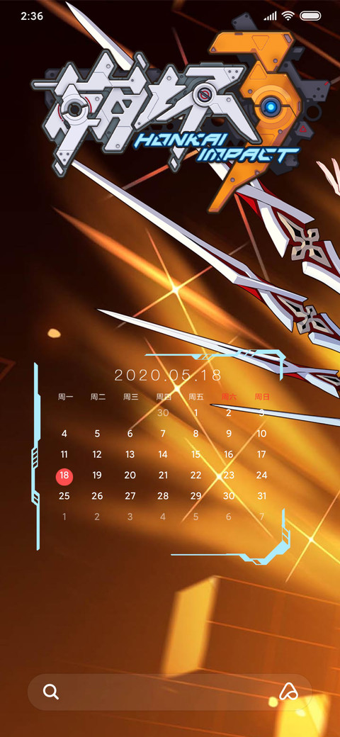 崩坏3—女武神参上 screenshot