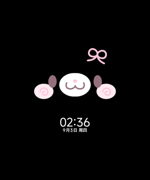 简约颜文字大脸萌 screenshot
