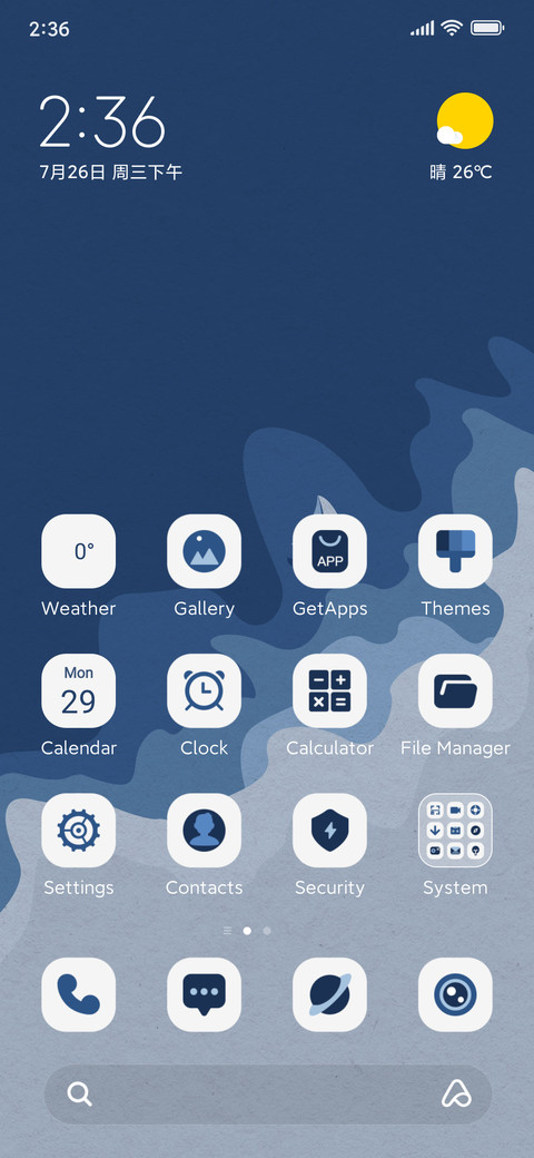 Blue Wave Sail screenshot