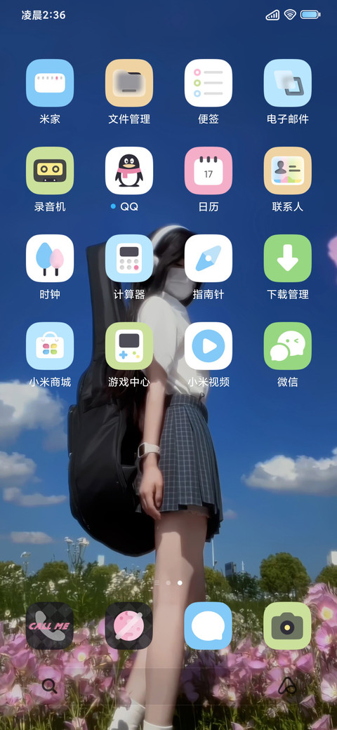 氛围 春日花海 screenshot