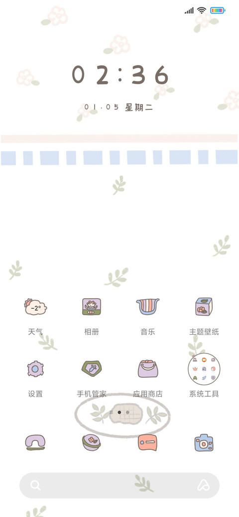 美食品尝家 screenshot