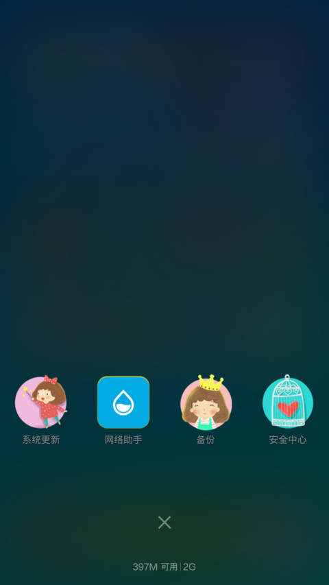 不想长大【好评返现+V5V6适配】 screenshot