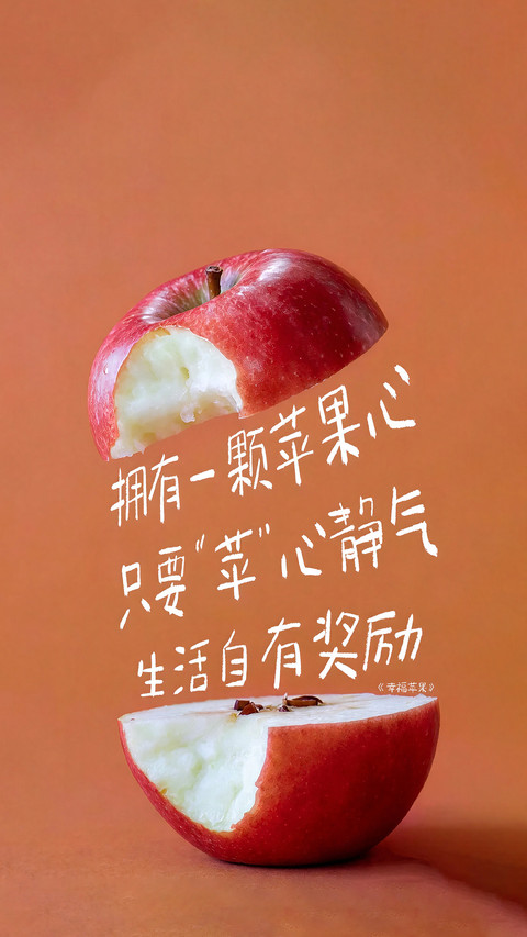 休息是门必修课 screenshot