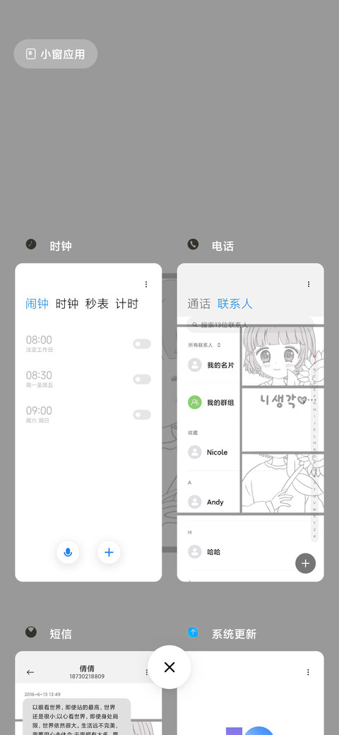 向日葵少女 screenshot
