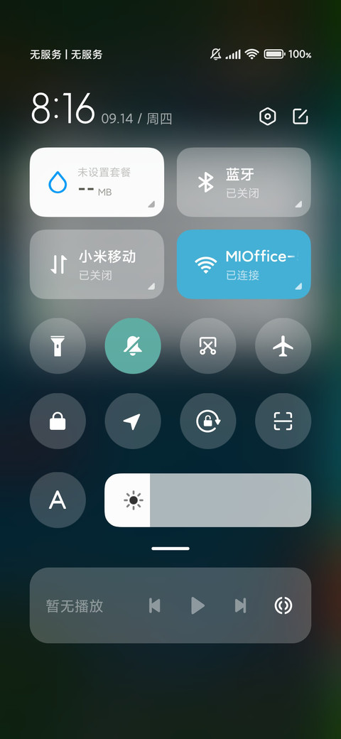 可爱多冒泡 screenshot