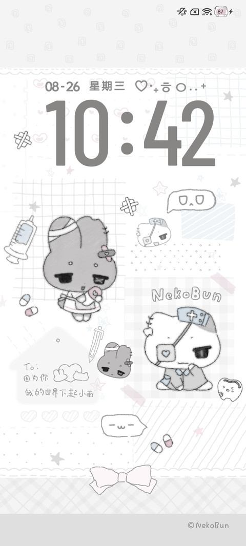亚系古早猫猫多换图 screenshot