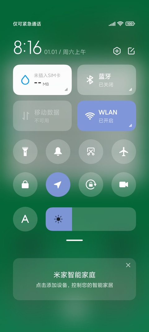 卡通可爱眨眼小青蛙 screenshot