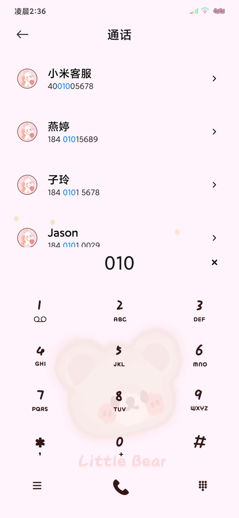 双屏平铺热爱所有 screenshot