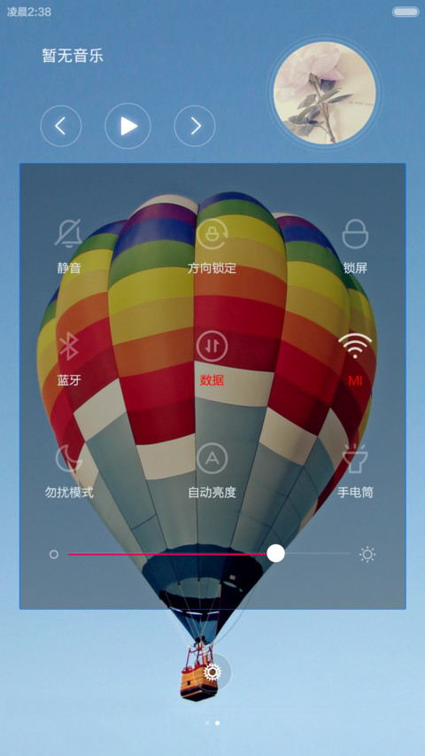 没有如果..... screenshot