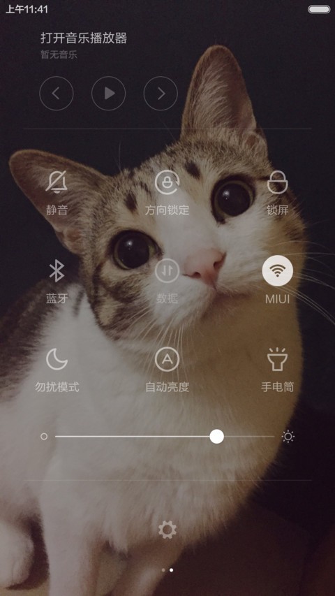 萌死人不偿命 screenshot