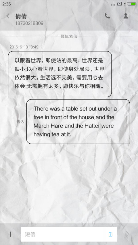 papermi screenshot