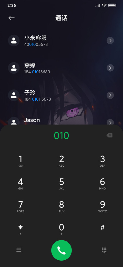 轮回世界谢你来过 screenshot