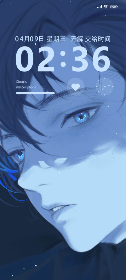 漫画 蓝色忧郁 screenshot