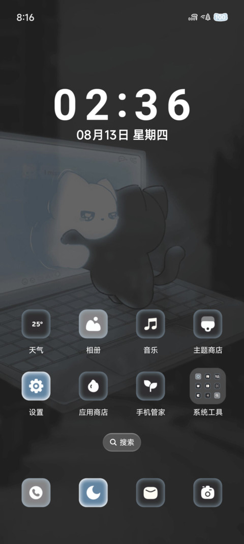 Ins氛围 爱大于距离 screenshot