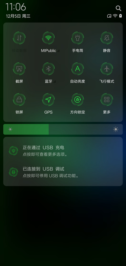 ROG梦绿真皮 screenshot