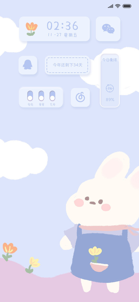 For奶兔摘花 screenshot