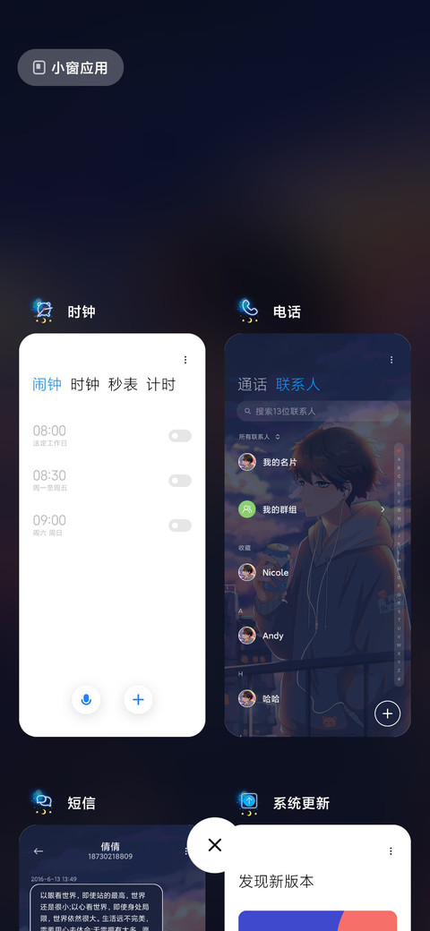 一个人孤独的风景 screenshot