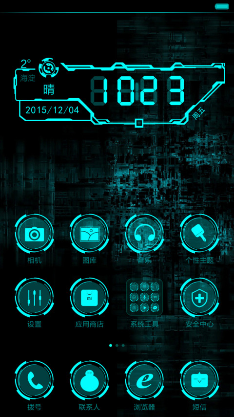 迷境（手机装逼黑科技） screenshot