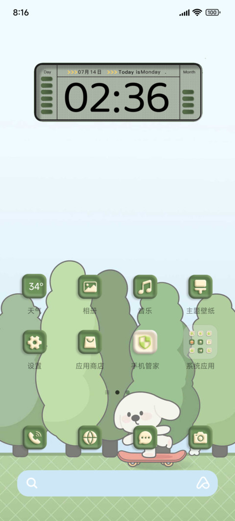 如果治愈有颜色 screenshot