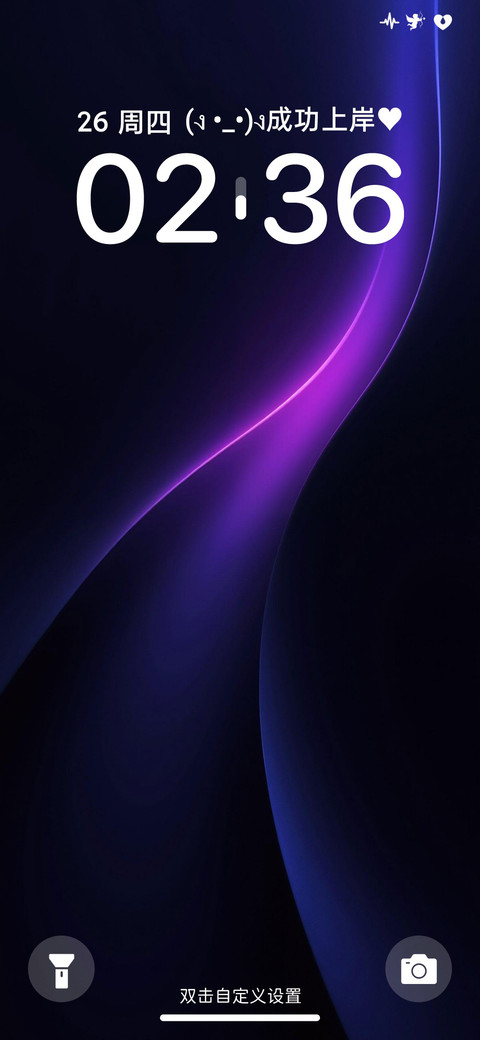 紫芯 screenshot