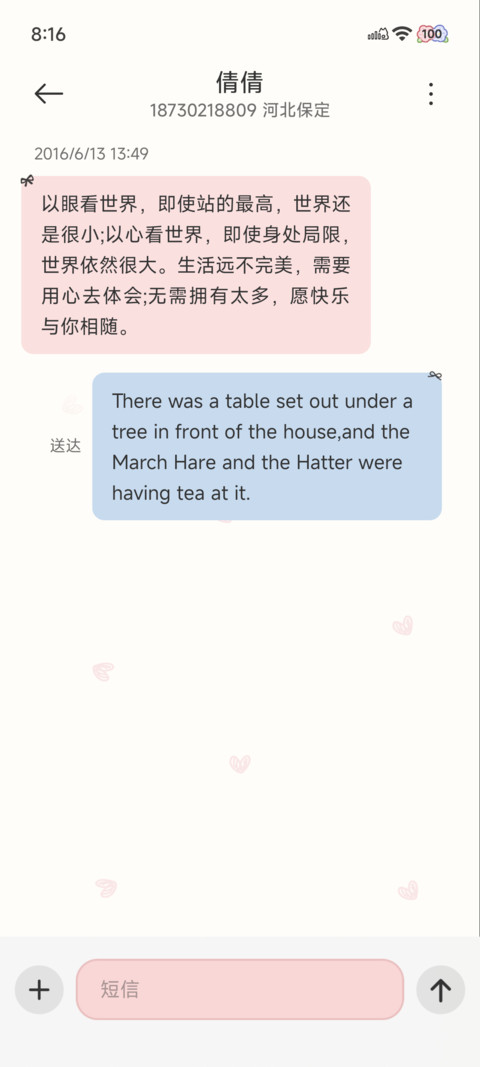圆滚滚毛球精灵 screenshot