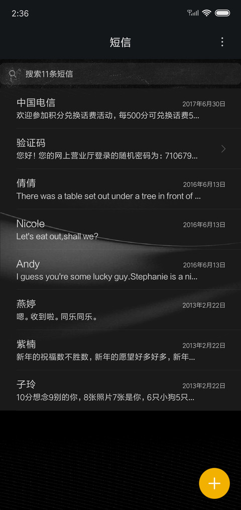 商务黑尊 screenshot