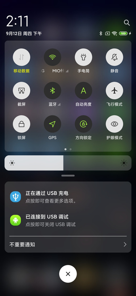 许愿灯 screenshot
