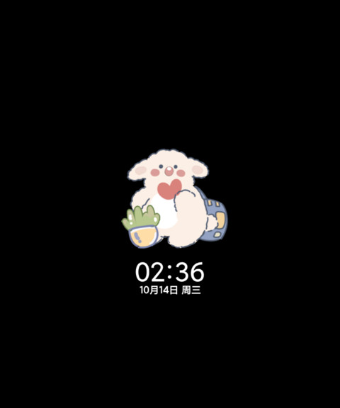 萌萌狗时间计划表 screenshot