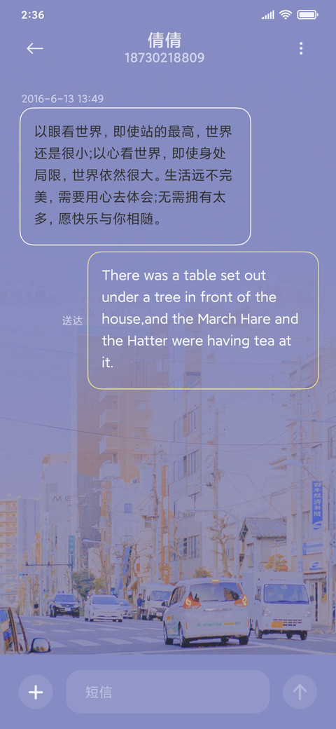 落日的余晖 screenshot