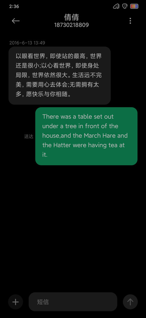 珍珠女孩 screenshot