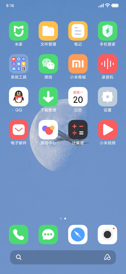 行云 screenshot