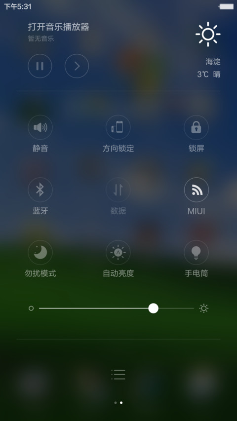 【回归经典 与众不同】windows XP 动态【好评返现】 screenshot