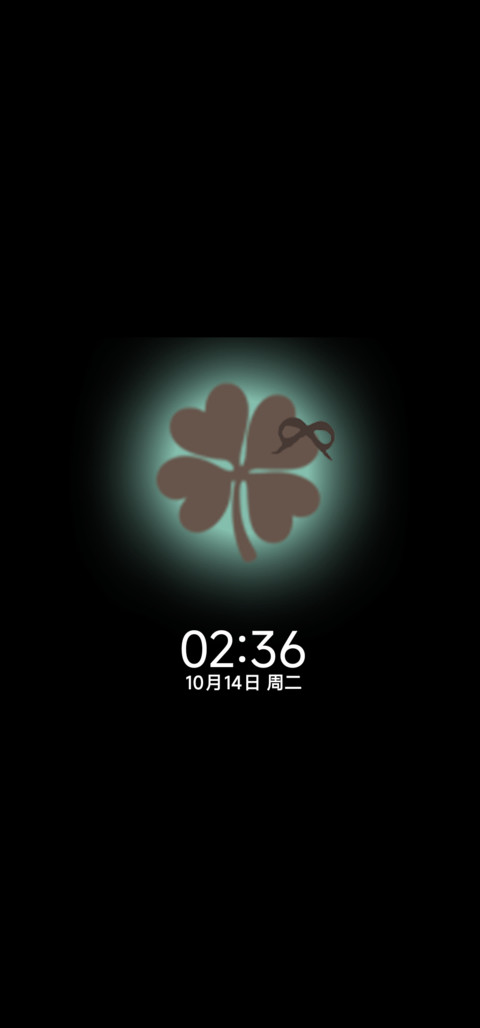 薄巧喵喵幸运草 screenshot