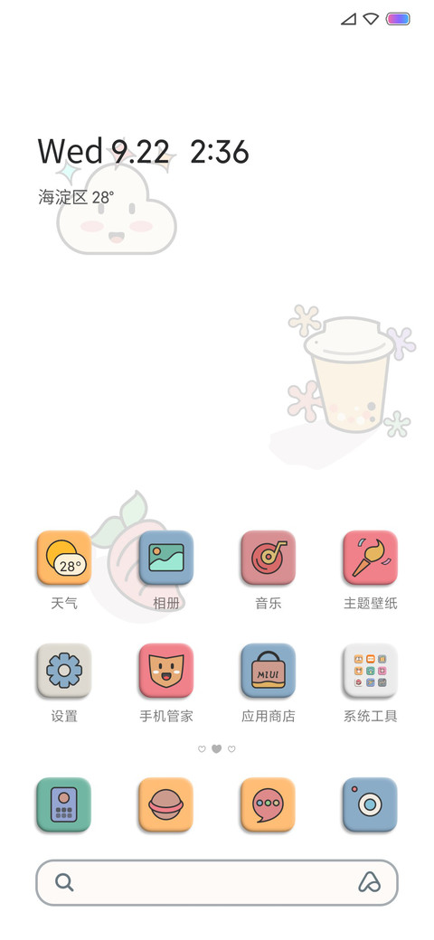 清曲 screenshot