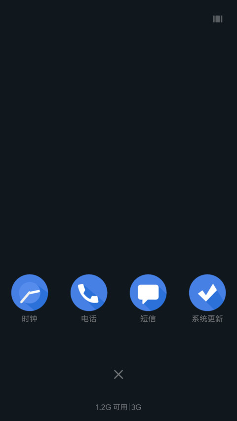 Blue screenshot